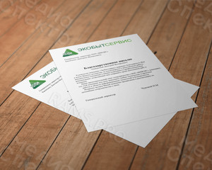 Фирменный бланк для компании «ЭкоБытСервис» — фото 2