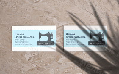 Визитка для мастера по ремонту одежды — фото