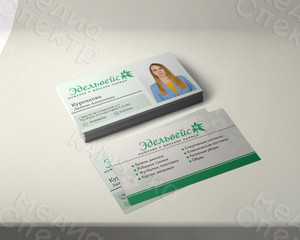 Визитка личная для сотрудника магазина «Эдельвейс» — фото 2