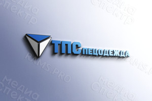 Отрисовка логотипа «ТПСпецодежда» — фото 1