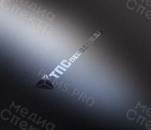 Отрисовка логотипа «ТПСпецодежда» — фото 4