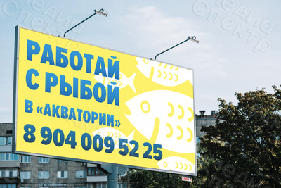 Баннеры на рекламные щиты 6х3м для компании «Акватория» — фото