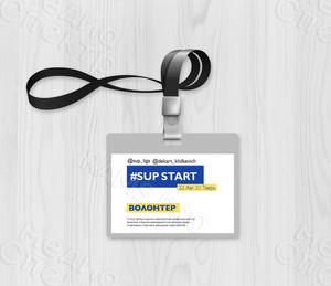 Вкладыши в бейджи для организаторов, волонтеров, партнеров спортивных соревнований — фото 2