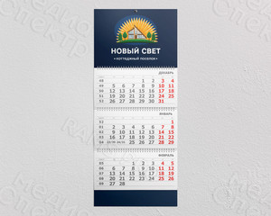 Логотип для коттеджного посёлка «Новый Свет» — фото 3