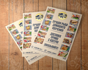 Листовки А4 «Традиции Селигера. Копченая рыба» — фото 3