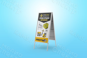 Наклейки на штендер «СТРОЙСЕРВИС» — фото 3