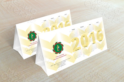 Календарь-домик «ТВЗПО» на 2016г — фото