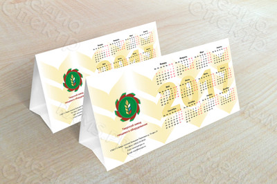 Календарь-домик «ТВЗПО» на 2017 г — фото