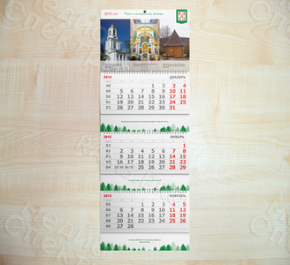 Календарь квартальный «Рамешковский район 2015 г» — фото