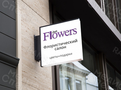 Световой короб «Just Flowers» — фото