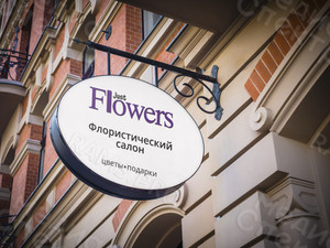Световой короб «Just Flowers» — фото 2