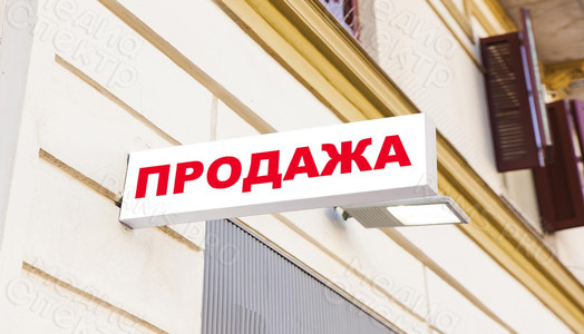 Плакаты-объявления «Аренда» «Продажа» — фото