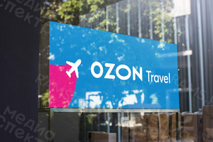 Наклейка с логотипом «Ozon Travel» на вывеску из стекла 2021 г. — фото 2