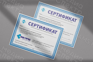 Сертификат на скидку от компании «Наш город» — фото 3