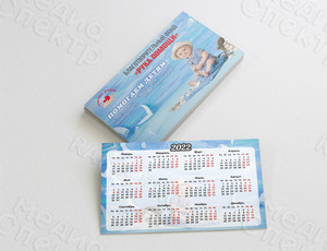 Карманный календарь для Фонда «Рука помощи» на 2022 год — фото 3