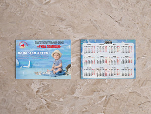 Карманный календарь для Фонда «Рука помощи» на 2022 год — фото 2