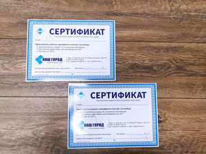 Сертификат скидки на выбор окна «Наш город» — фото 4