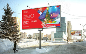 Баннер Новогодние Ёлки 2022 Раменское — фото 2