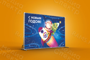 Press Wall 3х2м ЮБГ Новый год 2022 — фото 2