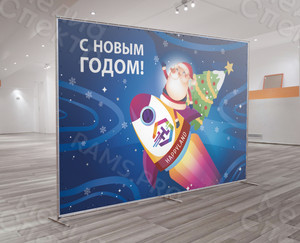 Press Wall 3х2м ЮБГ Новый год 2022 — фото 3