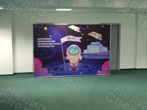 Press-wall 3х2м для презентации «Юнайтед Боттлинг Групп» (UBG #1 Тверь) — фото 5