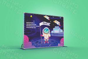 Press-wall 3х2м для презентации «Юнайтед Боттлинг Групп» (UBG #1 Тверь) — фото 1