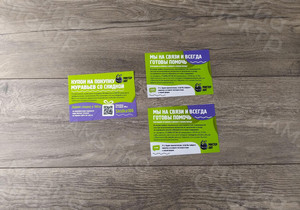 Листовка-купон на покупку муравьиной фермы бренда «Мистер Ант» — фото 6