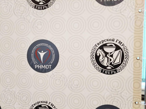 Press-wall 3х2м для видеоконференции ГМУ 19-20.10.2021 — фото 4