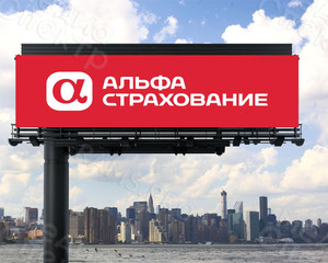 Баннер «Альфа Страхование» — фото 2