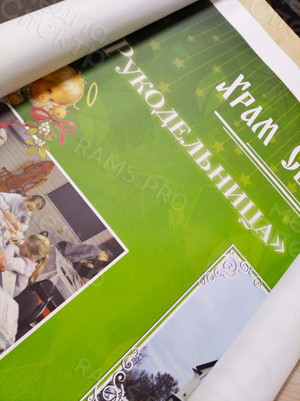 Холст для церковно-приходской школы Храма Св.Арсения Тверского — фото 5