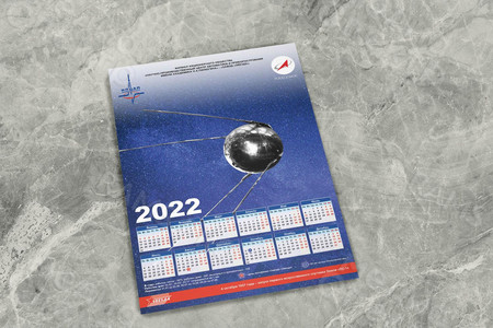 Календарь настенный для завода «Звезда» 2022 — фото