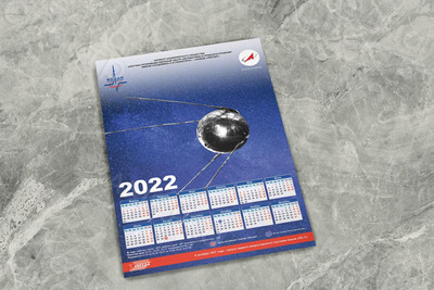 Календарь настенный для завода «Звезда» 2022 — фото