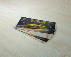 Сертификат для автосервиса «Крутящий Момент» — фото 1