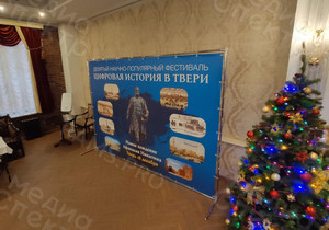 Press Wall 3х2,2м для 9-го фестиваля «Цифровая история» — фото 3