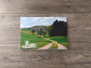 Календари квартальные настенные «Сезон Охоты» 2022 — фото 6