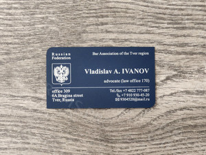Визитка для адвоката на русском и английском языках — фото 5