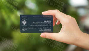 Визитка для адвоката на русском и английском языках — фото 2