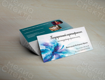 Сертификат «Фотосъемка» — фото