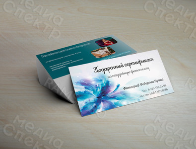 Сертификат «Фотосъемка» — фото