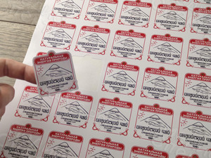 Этикетки-наклейки фигурные на упаковку «Индийский чай» — фото 8