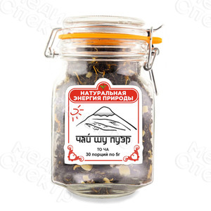 Наклейки-этикетки фигурные на упаковку «Чай ШУ ПУЭР» — фото