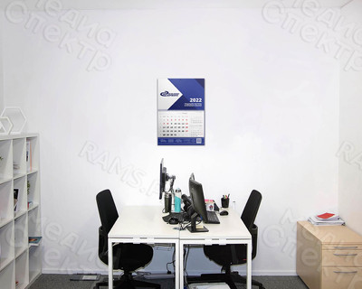 Календарь настенный «Эко-Сервис» 2022 — фото