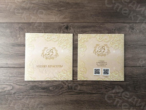 Меню красоты для клуба «Валери» 2021 — фото 8