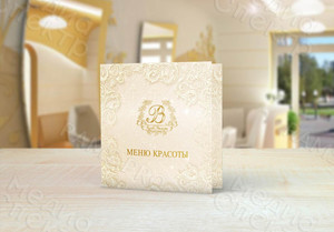 Меню красоты для клуба «Валери» 2021 — фото 3