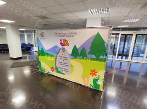 Press Wall 3х2м «Хэппилэнд - сказка, ставшая былью» — фото 4