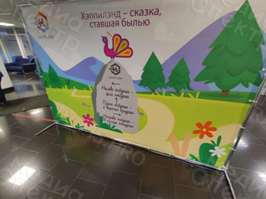 Press Wall 3х2м «Хэппилэнд - сказка, ставшая былью» — фото 5