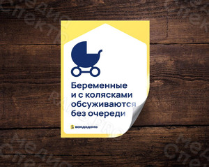 Наклейки для офиса сервиса «ВамДоДома» в г. Твери — фото 2