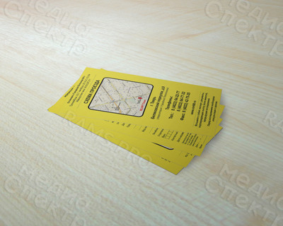 Листовка-направление в медицинский центр «МРТ Плюс» 2017 год — фото