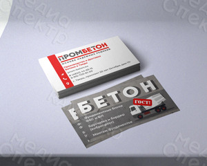 Визитки корпоративные для завода «ПРОМБЕТОН» — фото 3