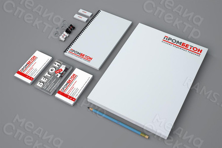 Логотип и фирменный стиль для бетонного завода «ПРОМБЕТОН» — фото